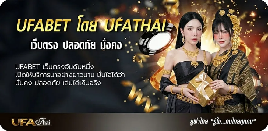 โปรโมชั่น pxj เครดิตฟรี 188 แนะนำ — แทงบอลออนไลน์ คาสิโน หวย มวย สล็อต ครบวงจร
