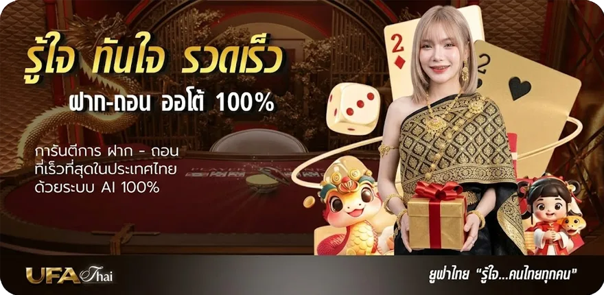 Banner pxj เครดิตฟรี 188 ใหม่ — โปรโมชั่นสมาชิกใหม่