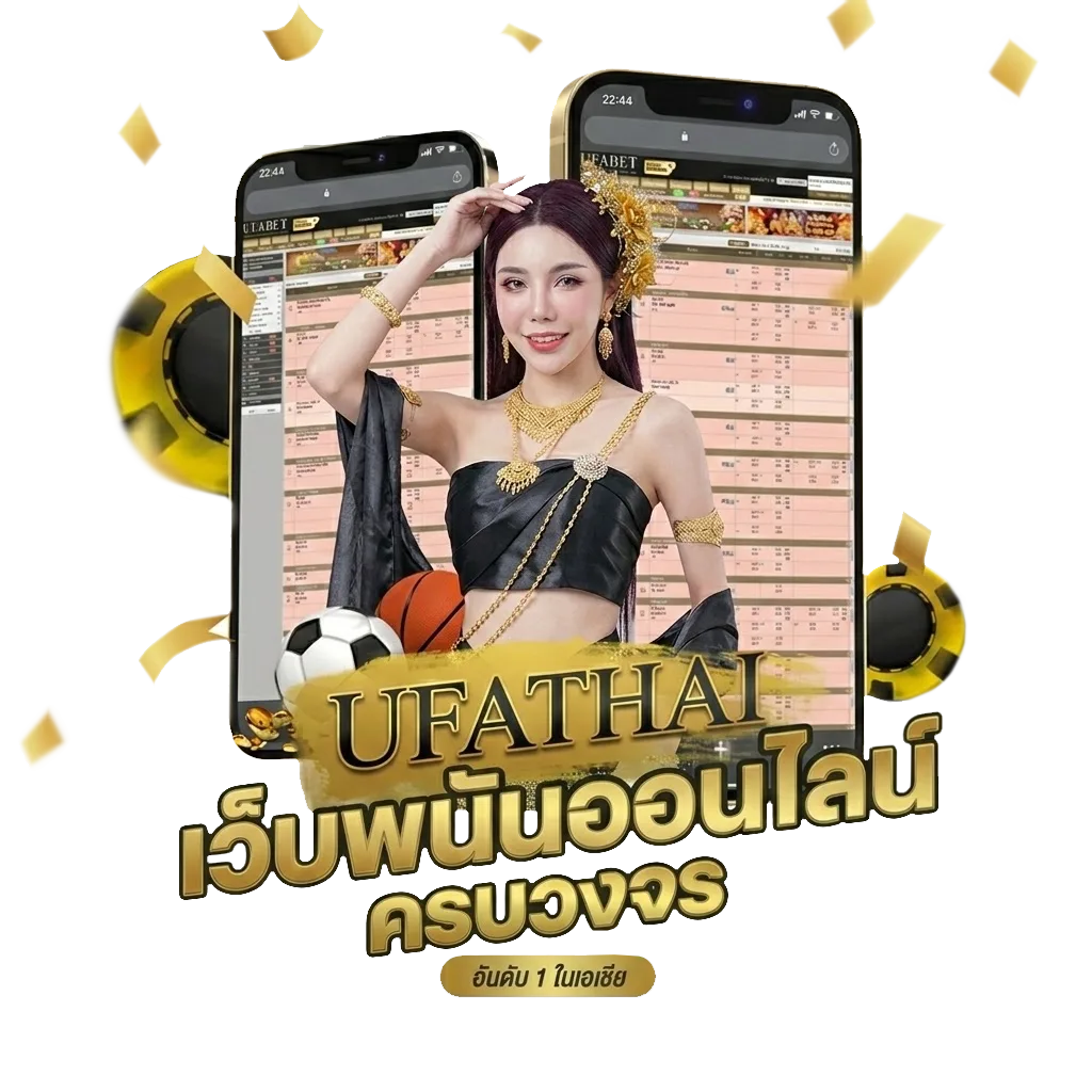 pxj เครดิตฟรี 188 โปรโมชั่น — สมาชิกใหม่