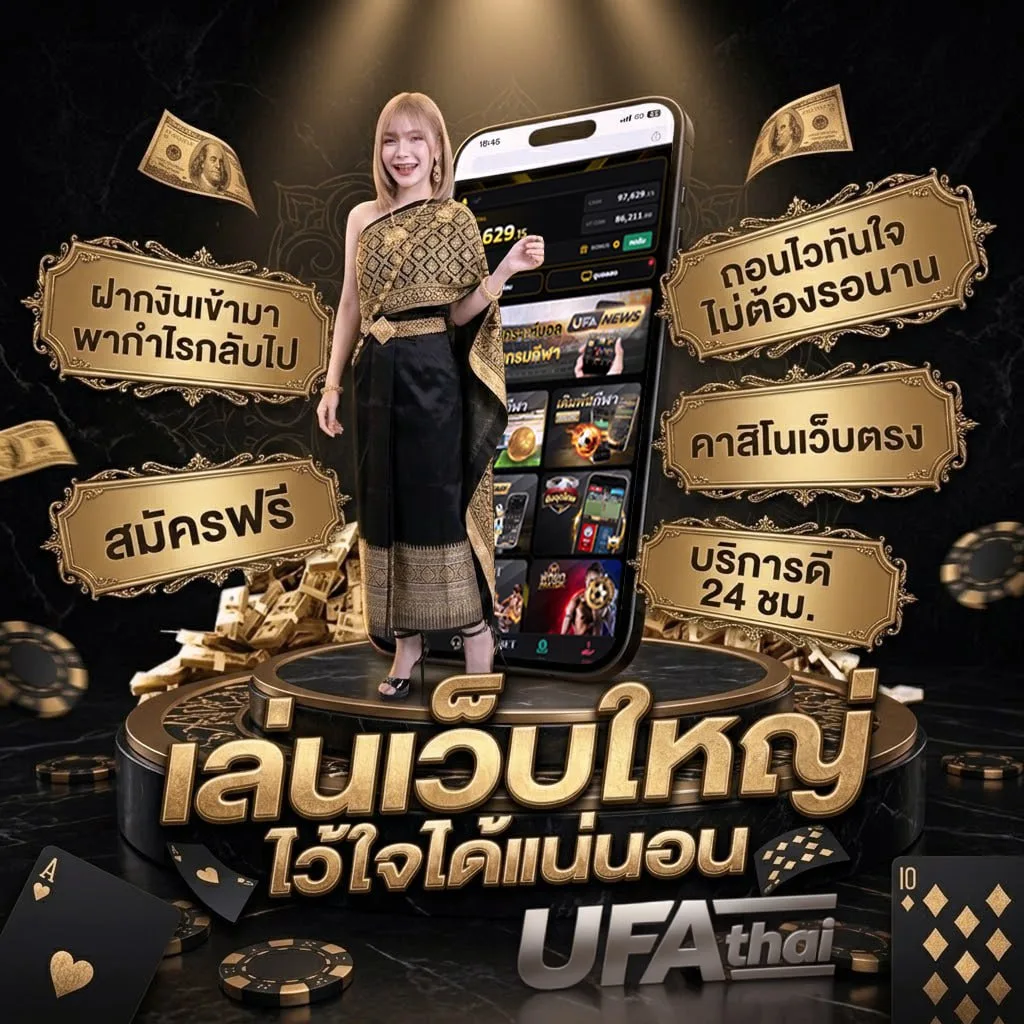 pxj เครดิตฟรี 188 Brand Banner — ตัวแทนอย่างเป็นทางการ